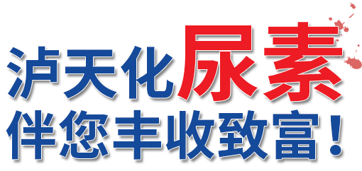 emc易倍尿素