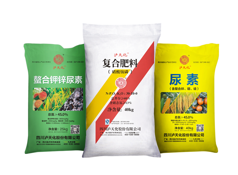 emc易倍尿素