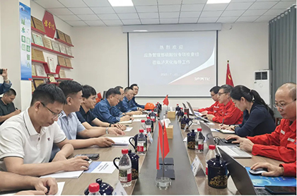 应急部检查emc易倍.jpg