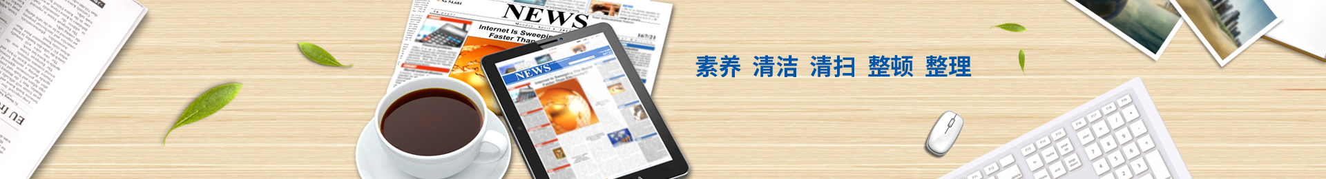 emc易倍股份新闻中心