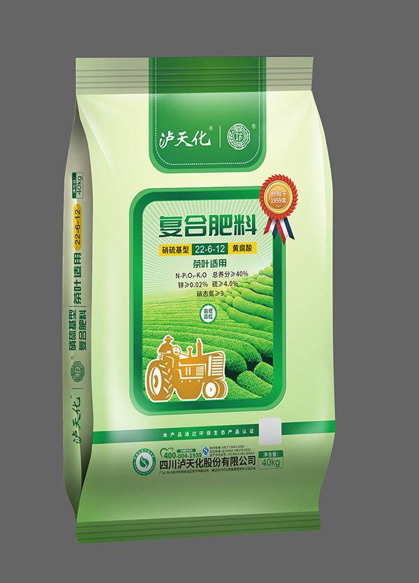 茶叶、花生、桉树等专用复合肥